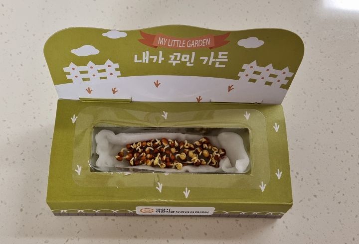 꾸민가든 이미지