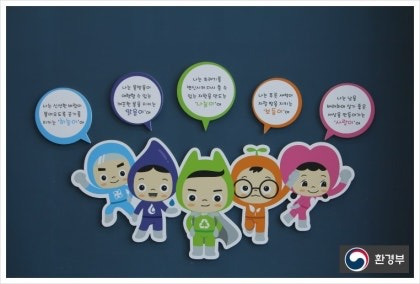 푸르름환경 이미지