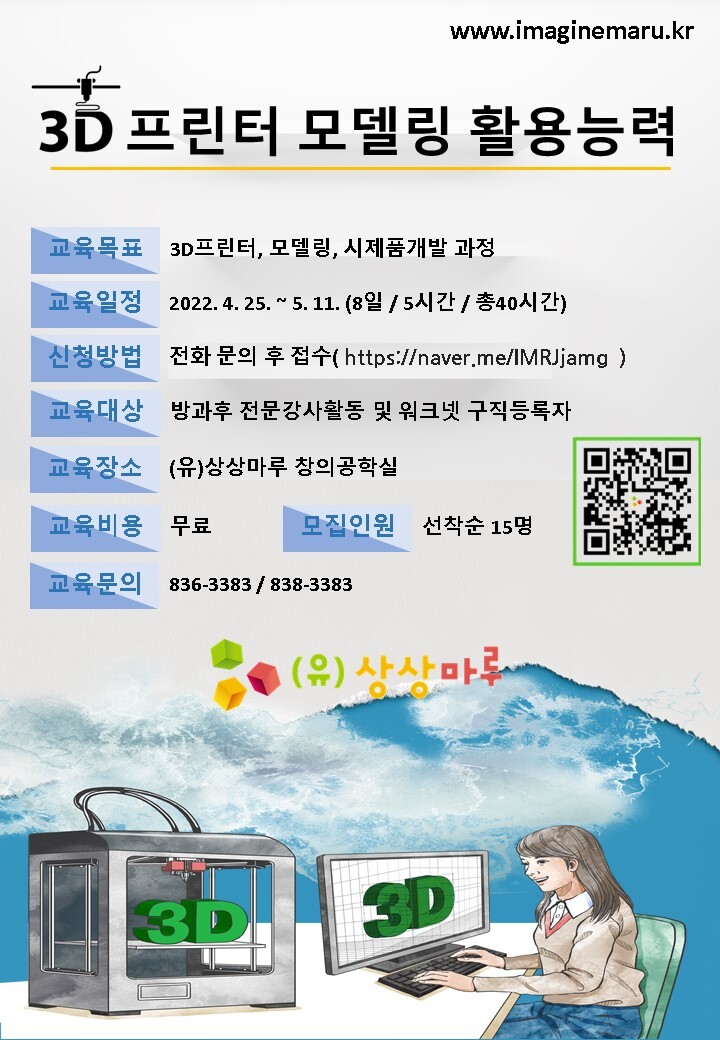 유한회사 마루 이미지