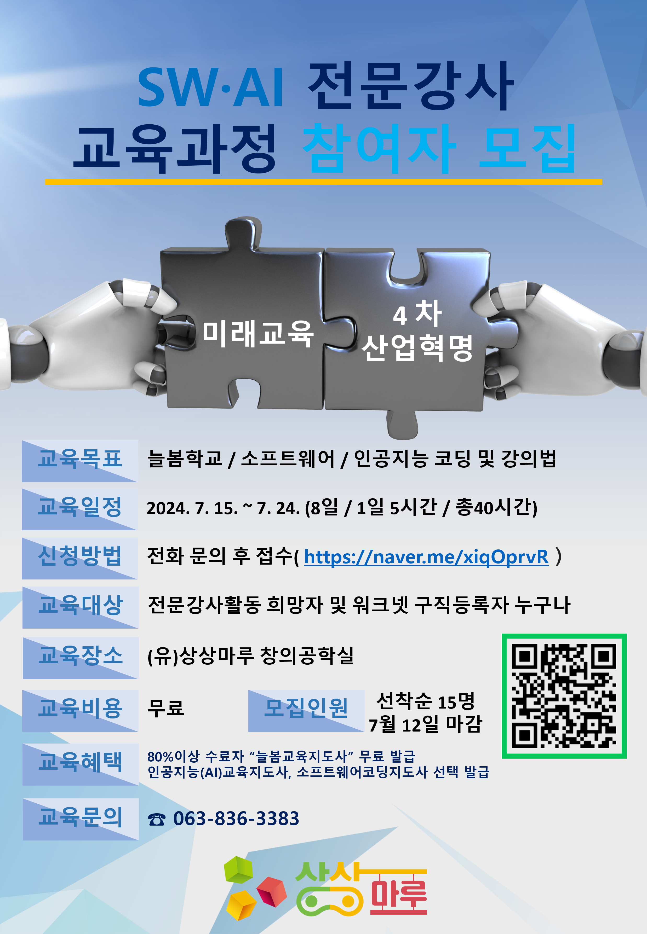유한회사 마루 이미지