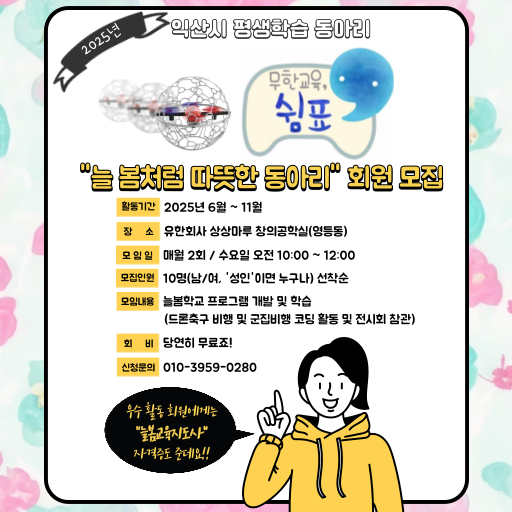 유한회사 마루 이미지