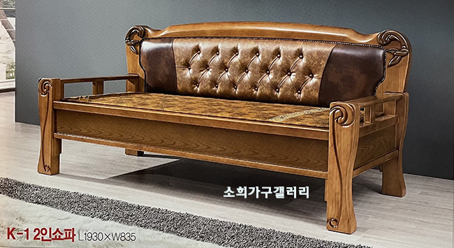 소파K 이미지