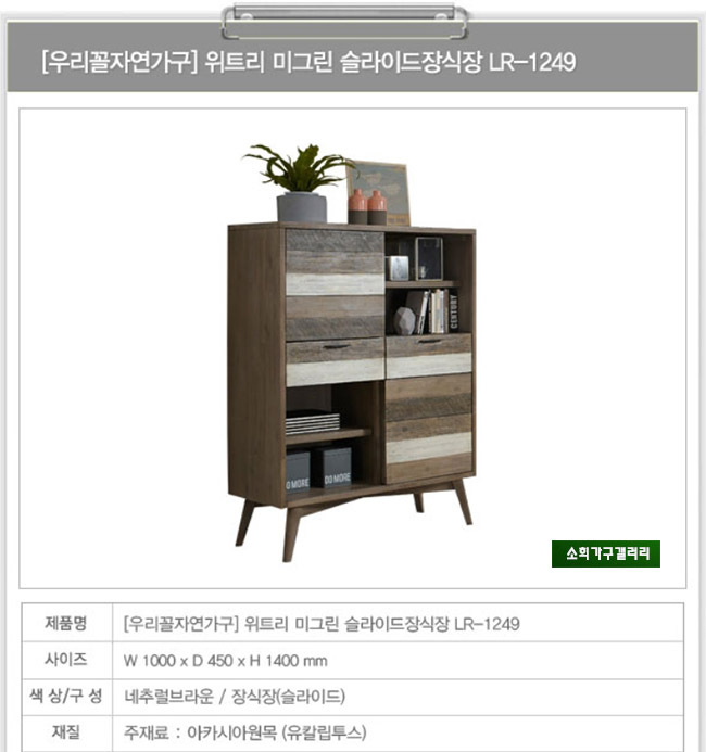 미그린 이미지