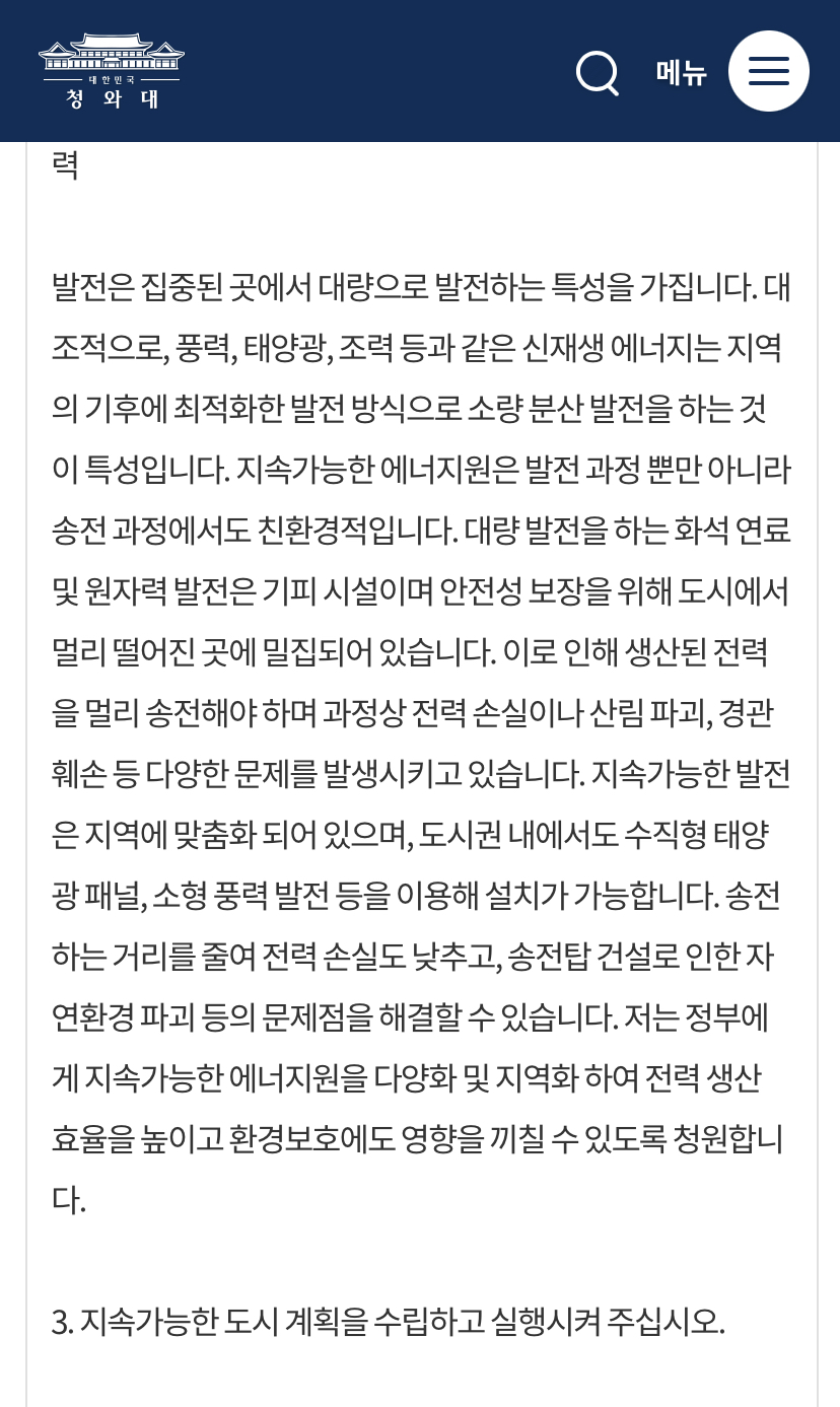 청원환경 이미지