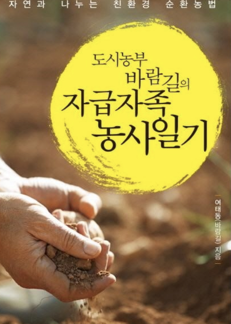 꽃길따라농장 이미지