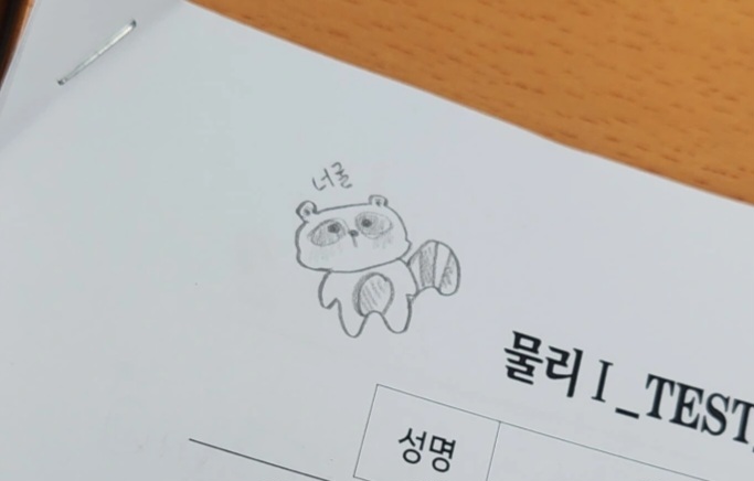 조너 이미지