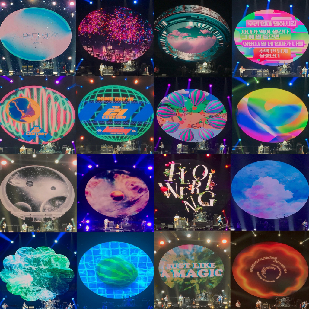 💥전광판 맛집 루시💥 - 자유 게시판 - 밴드 LUCY 공식 팬카페