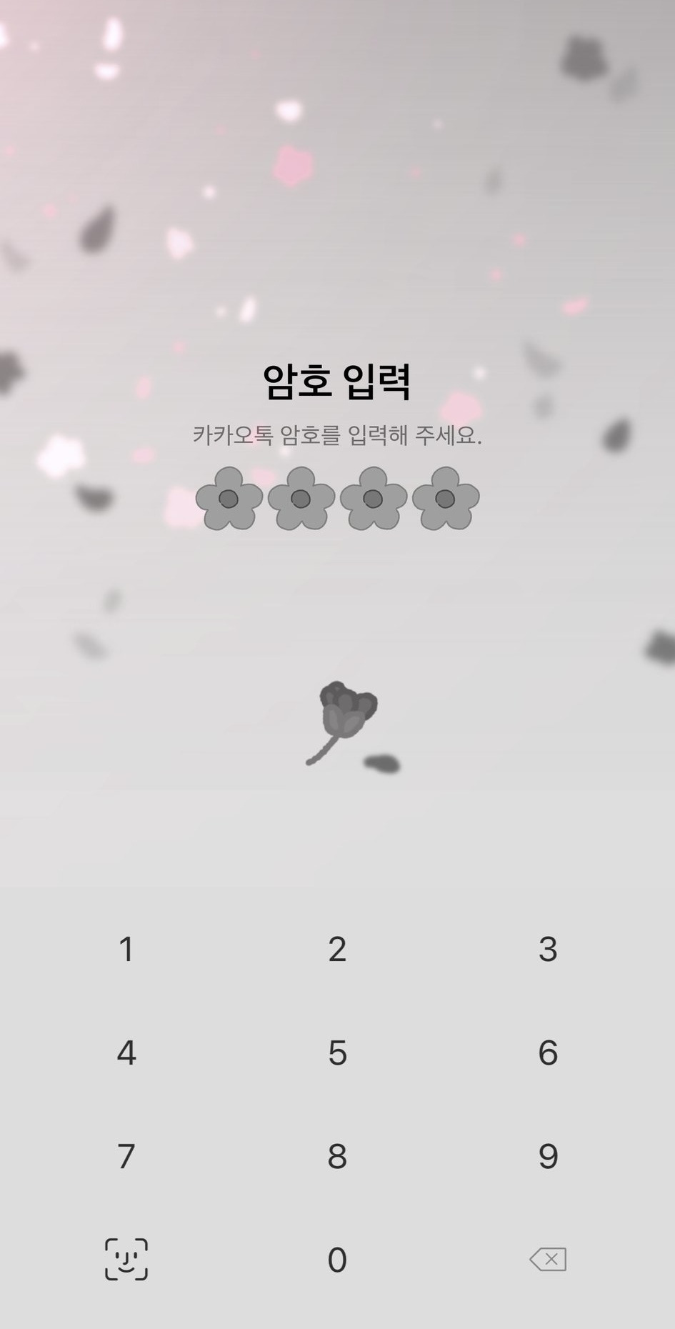 개화 낙화 버전 카카오톡 테마 공유 - L U C Y gallery - 밴드 LUCY 공식 팬카페