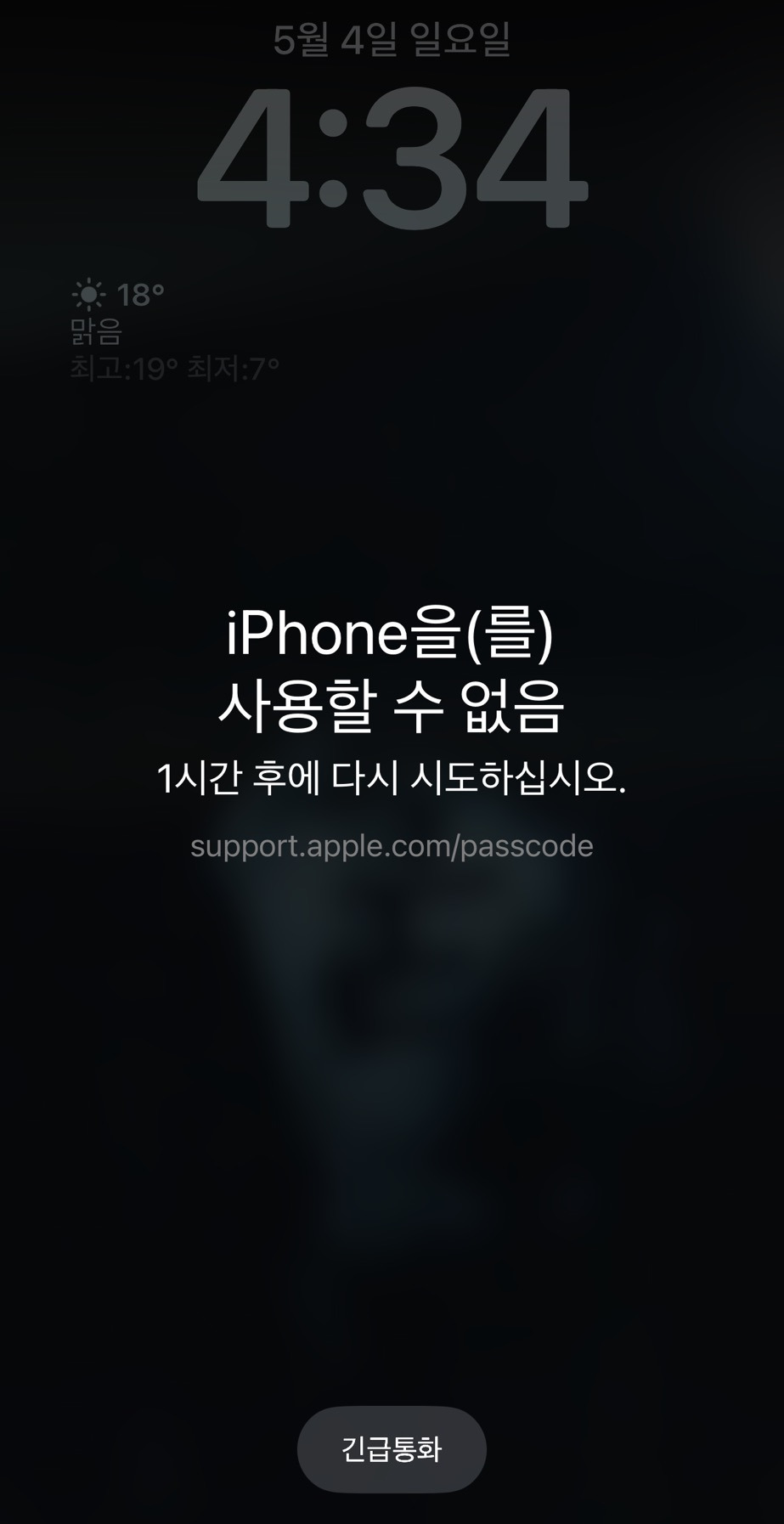 하대곡 이미지