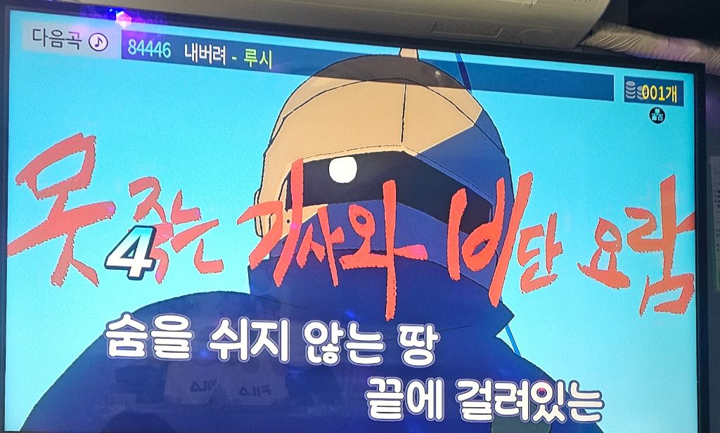 와우노래방 이미지