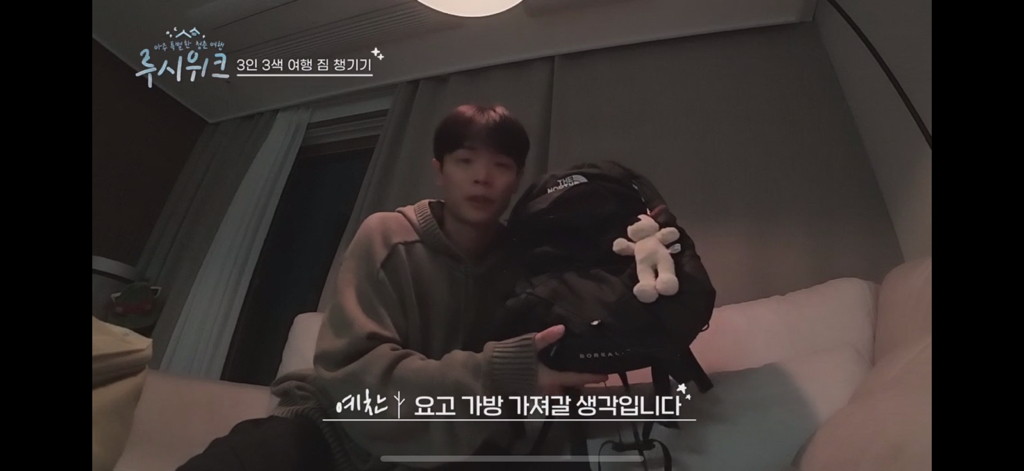예찬가방 이미지