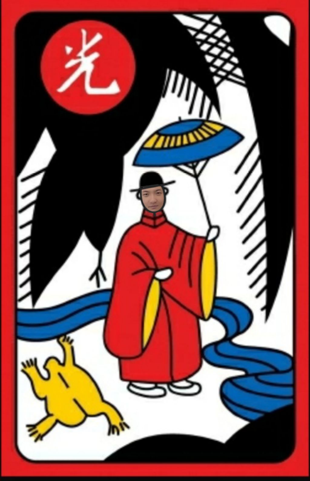 광 이미지
