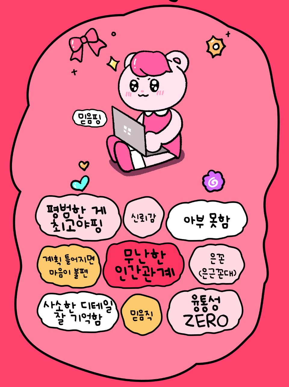 나다 이미지