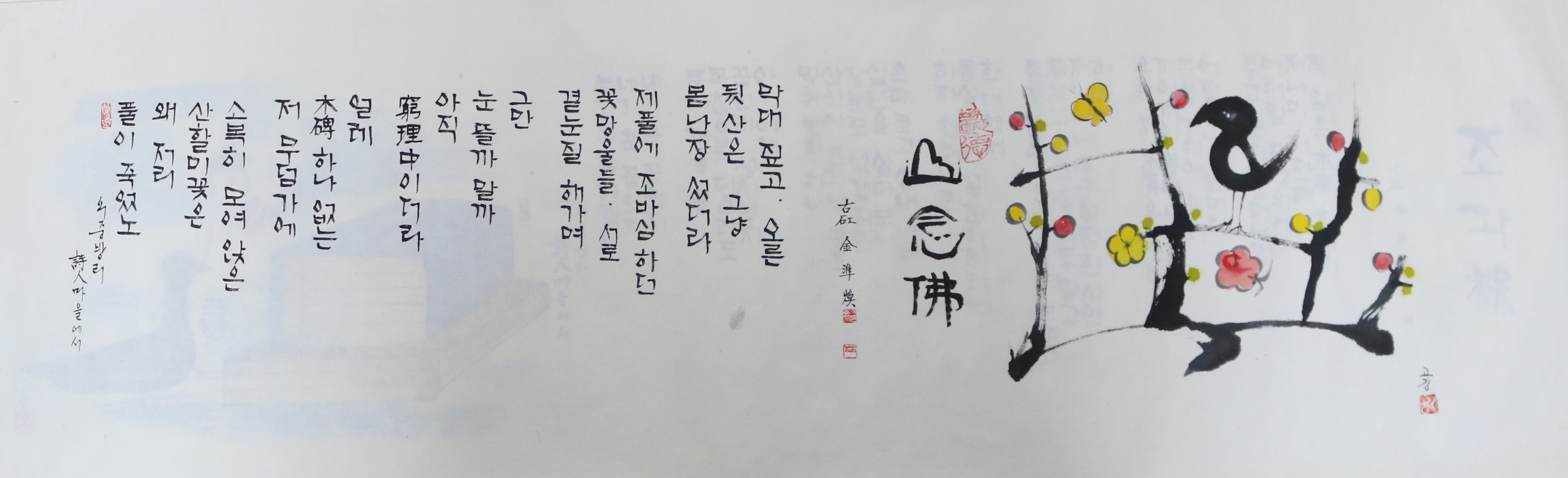 외삼촌 이미지