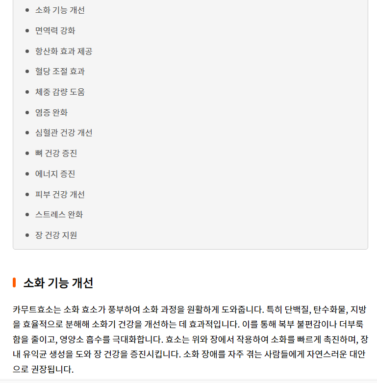 은혜슈퍼 이미지