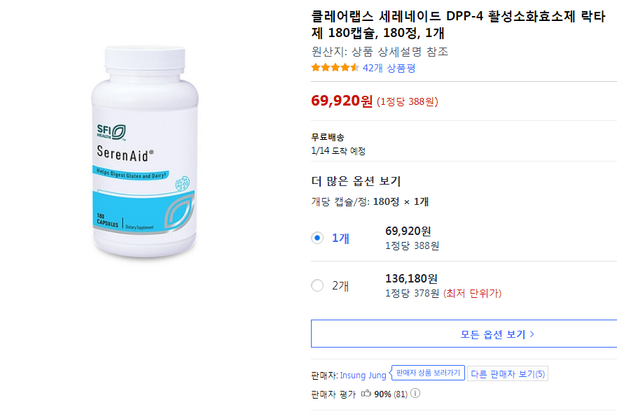 은혜슈퍼 이미지