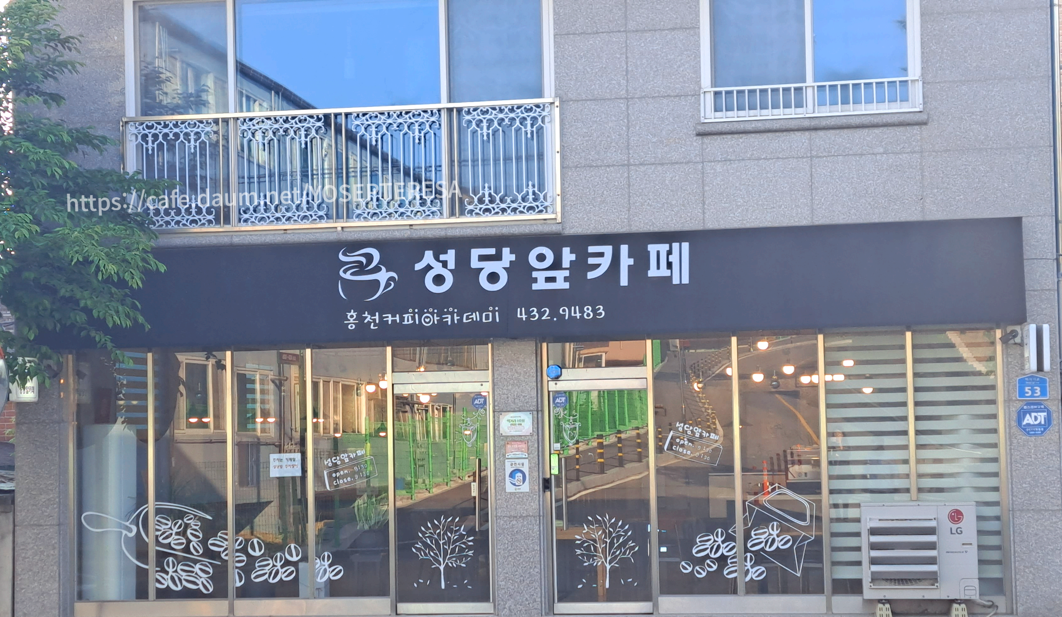 성당앞카페 이미지