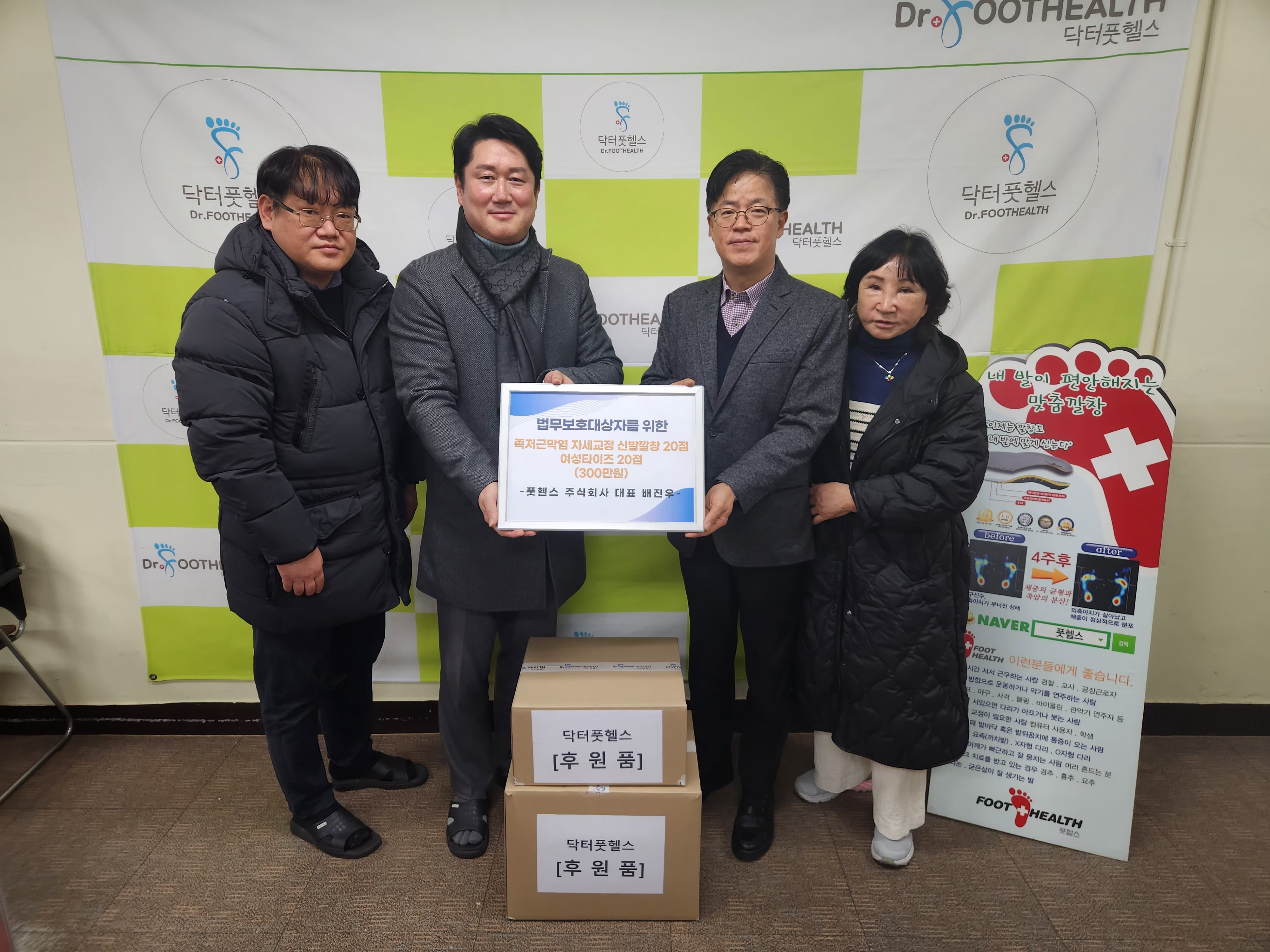 한국법무보호복지공단 서울동부지부 이미지