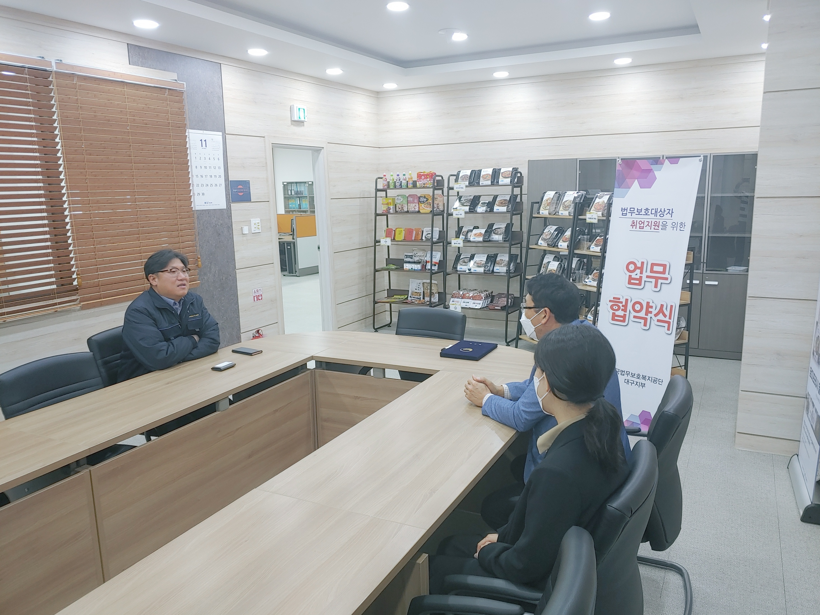 농업회사법인 주식회사 담따프레시 이미지