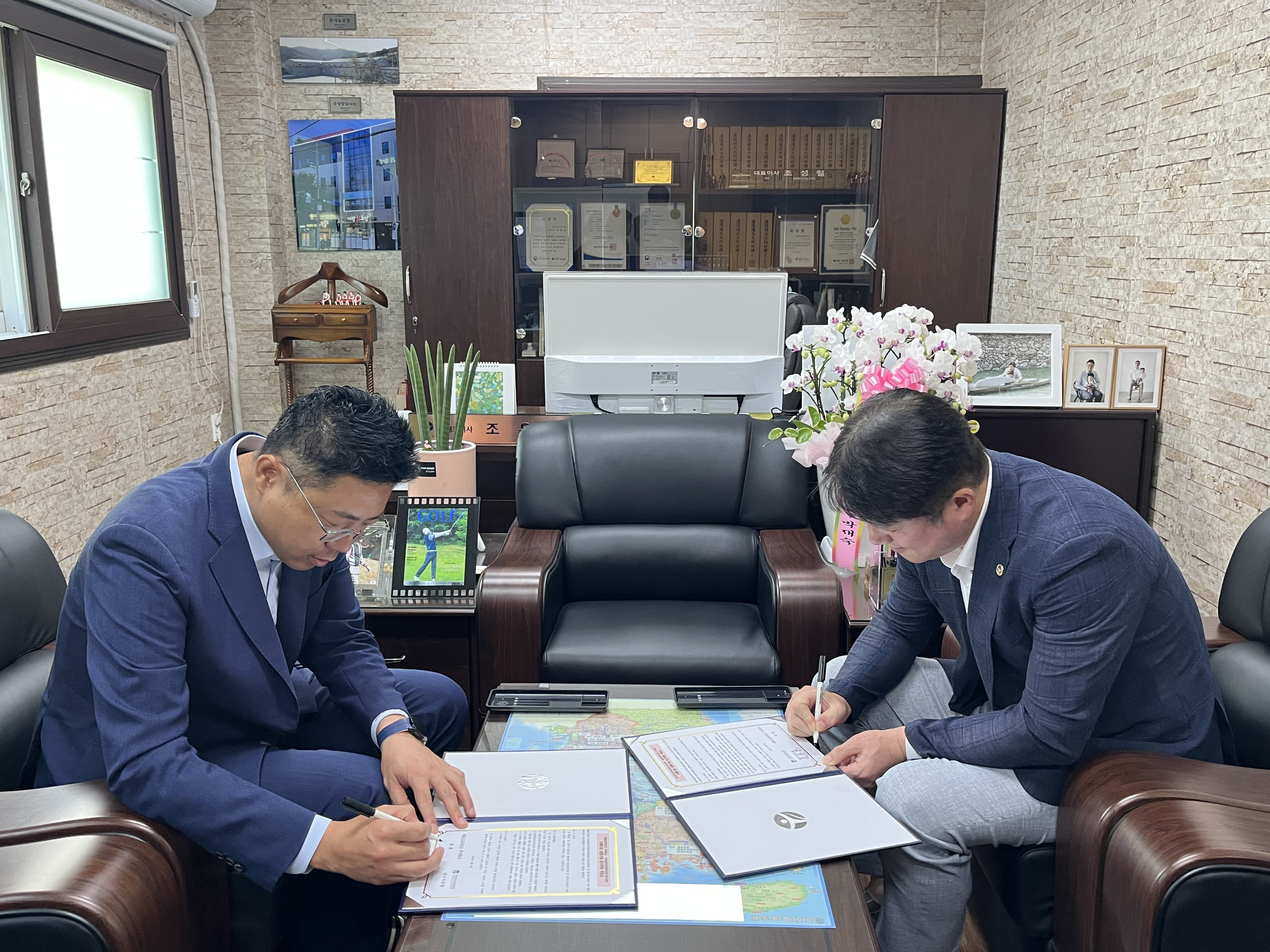 한국안전주식회사 이미지