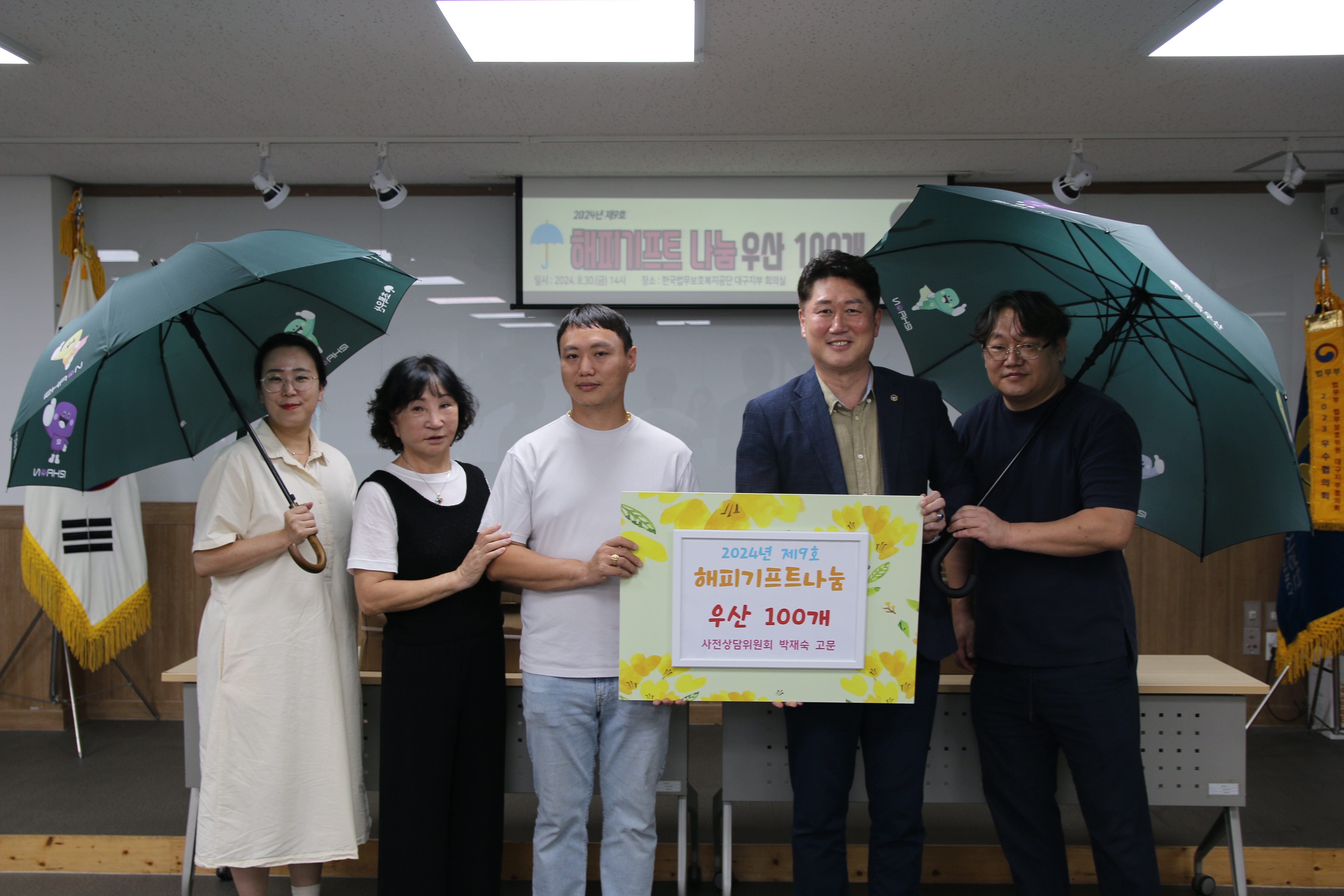 라온엔터테이먼트 이미지