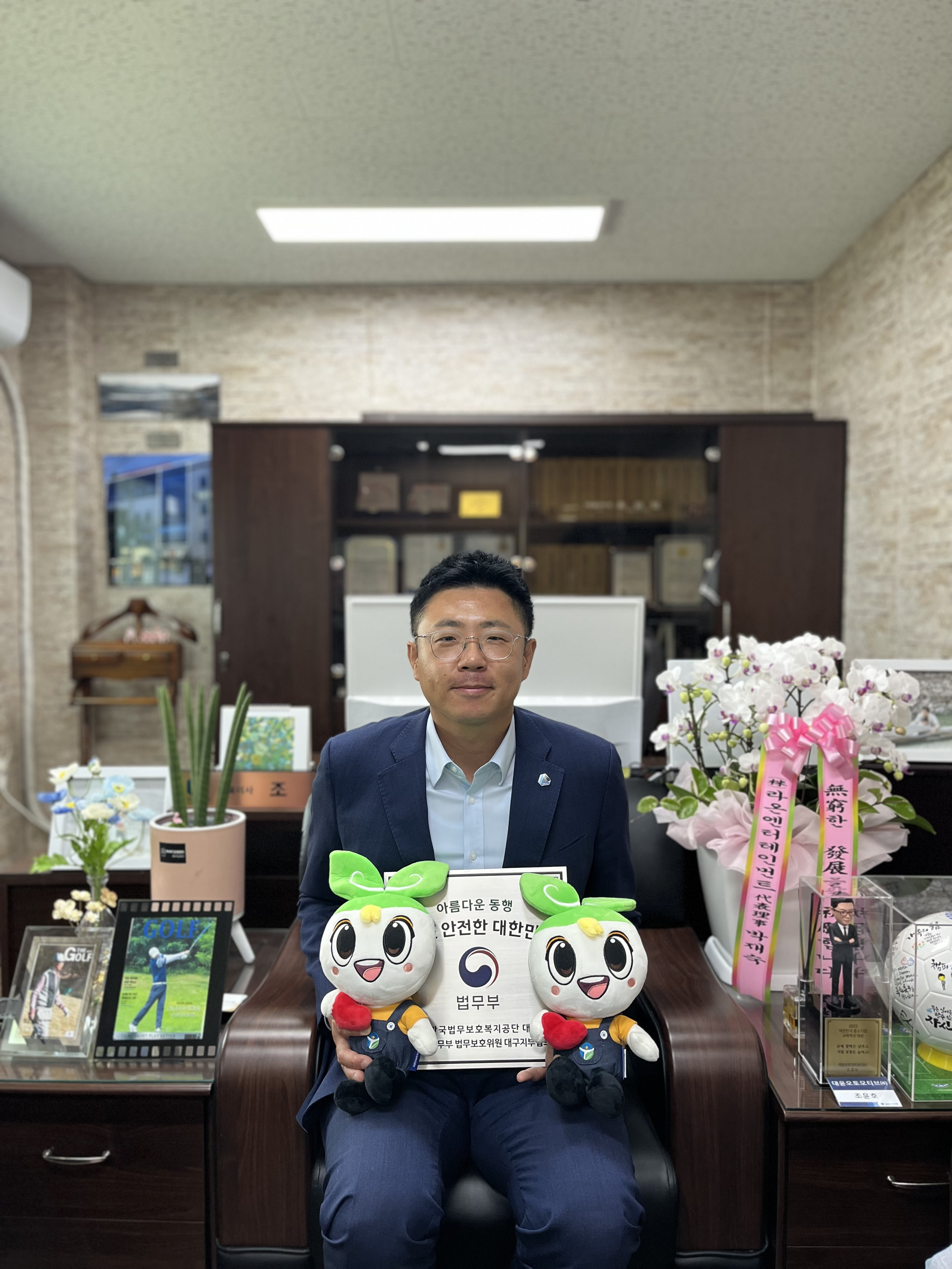 주식회사 아름다운동행 이미지