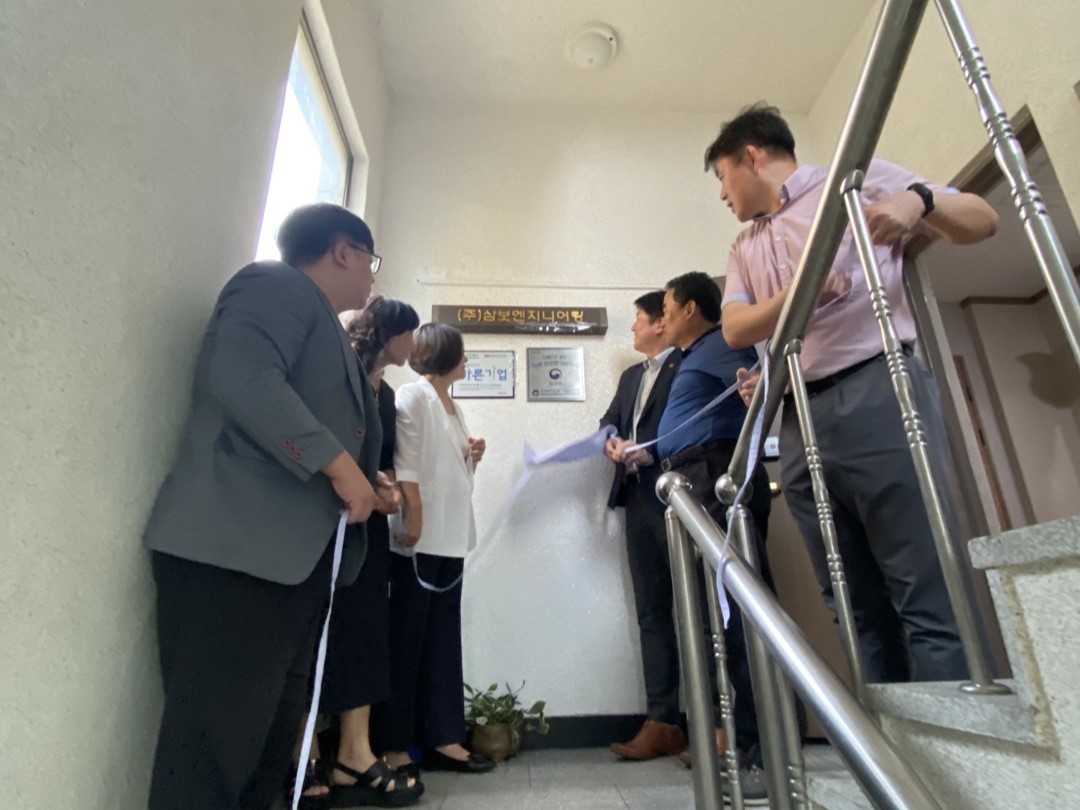 (주)삼보엔지니어링 이미지