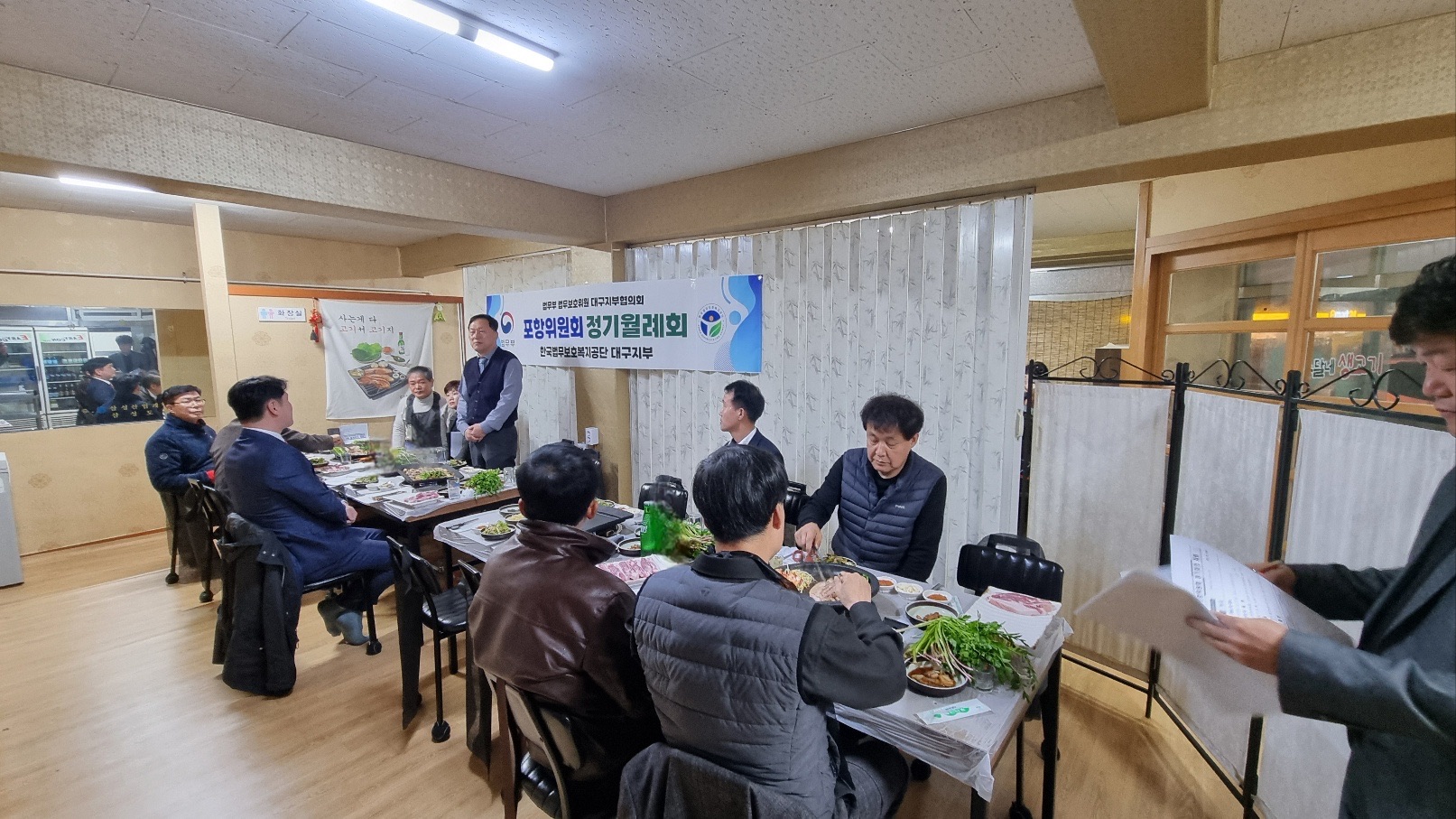수달네생고기 이미지