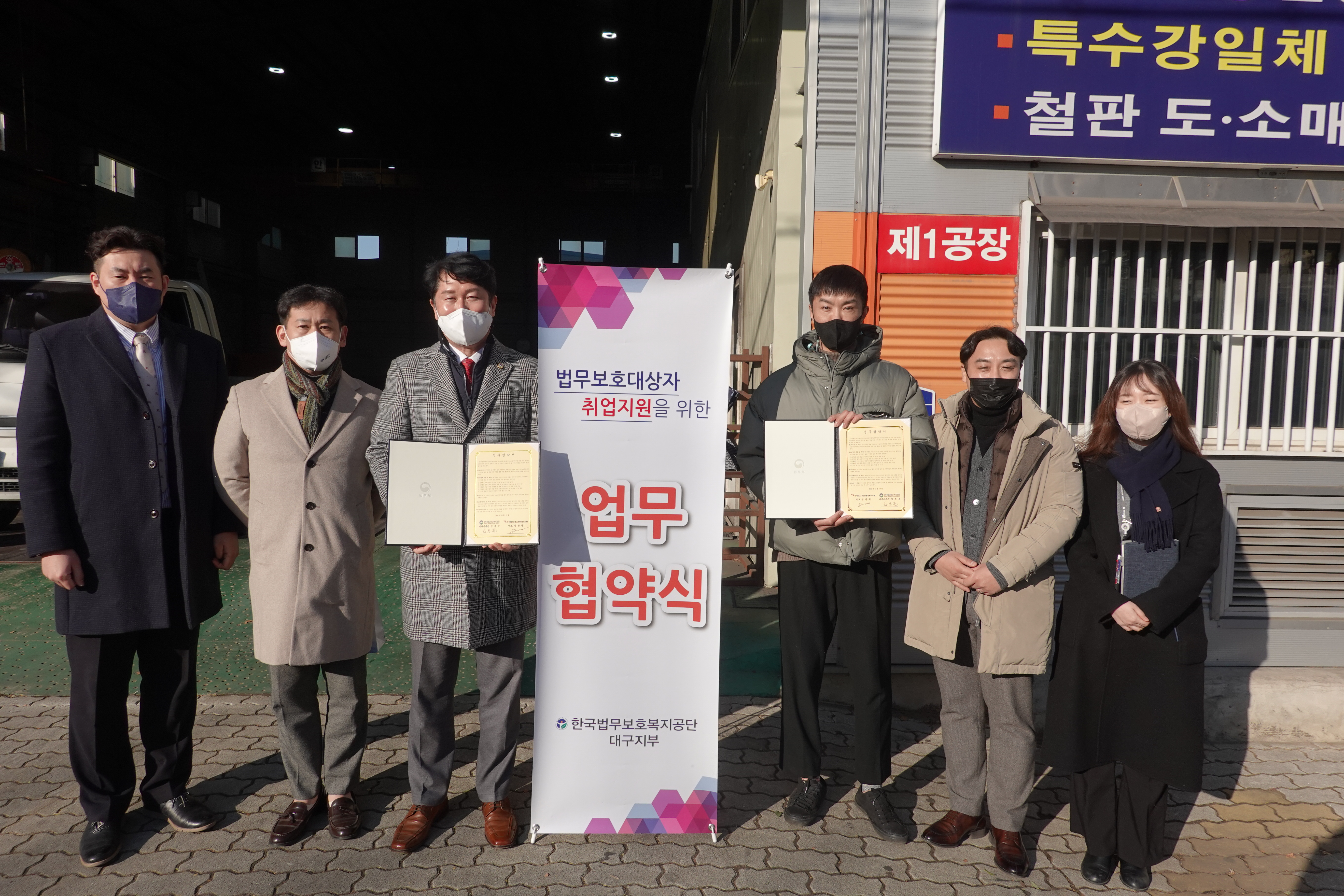 주식회사도울 이미지