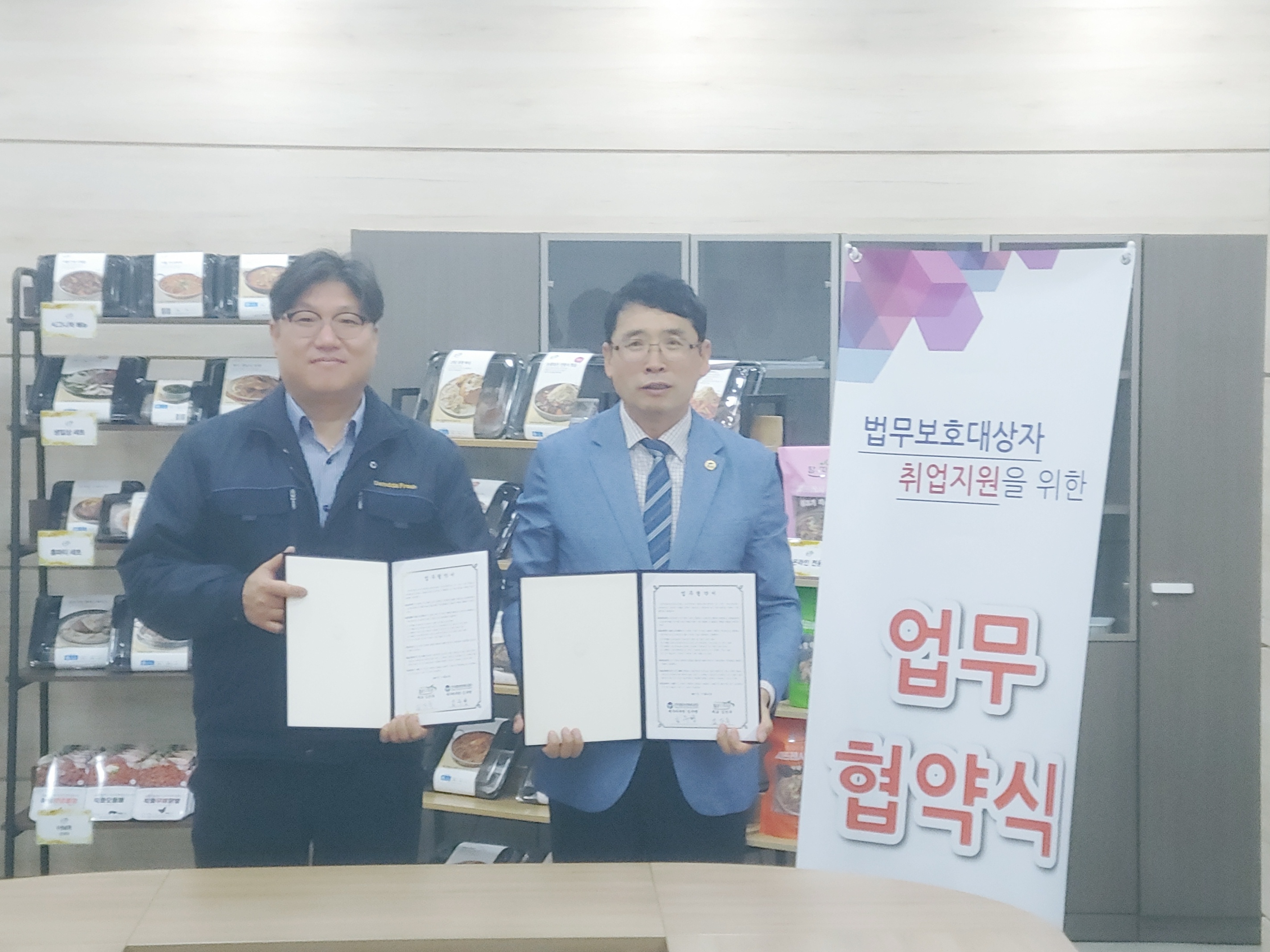 농업회사법인 주식회사 담따프레시 이미지
