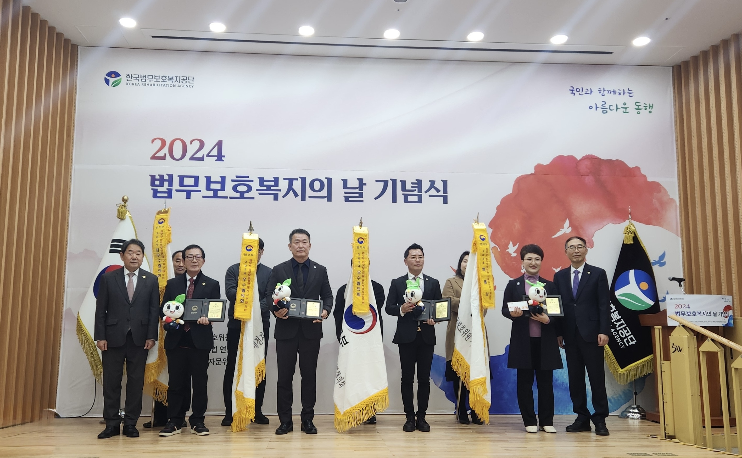한국법무보호복지공단 경북지부 이미지