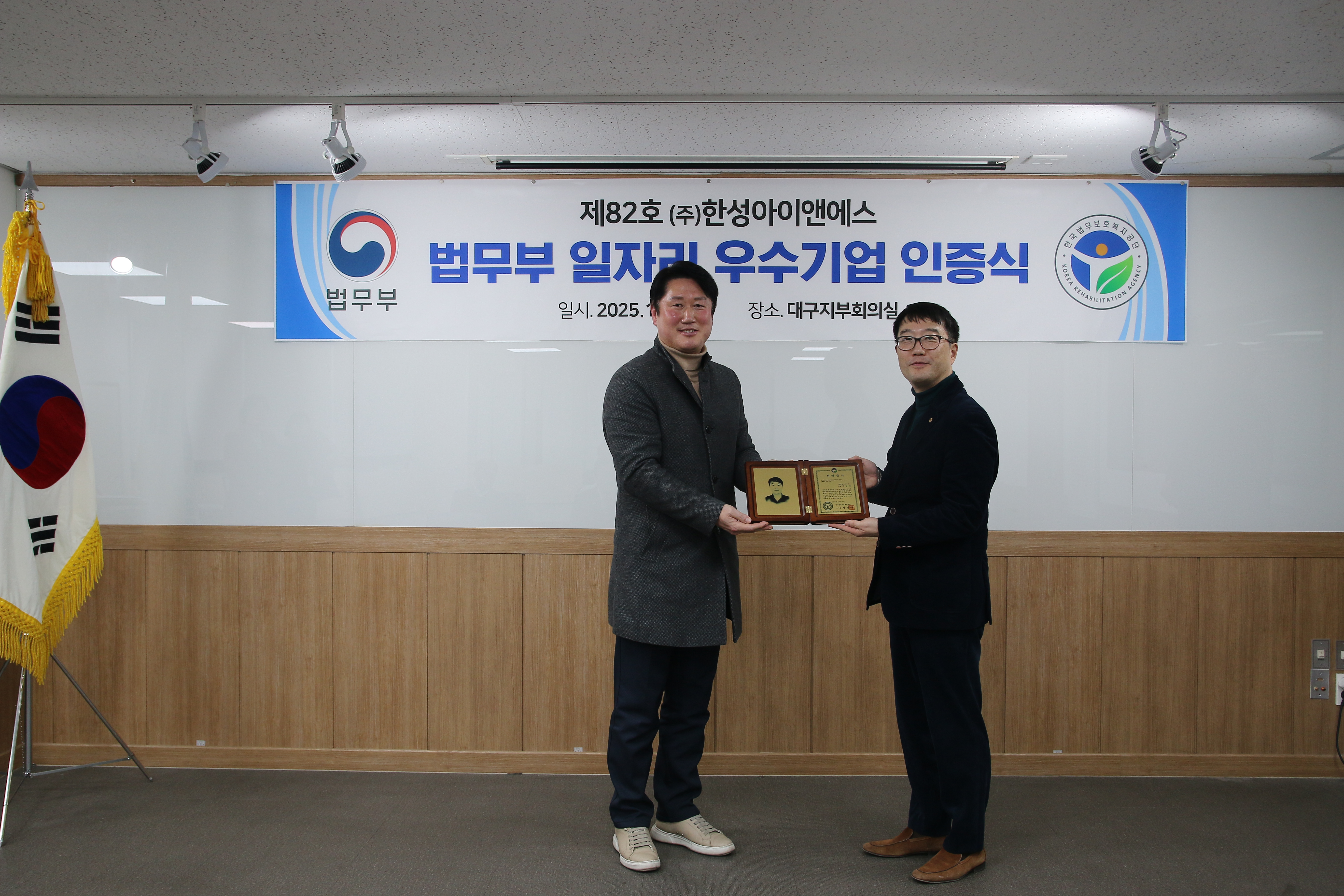 아이앤에스 이미지