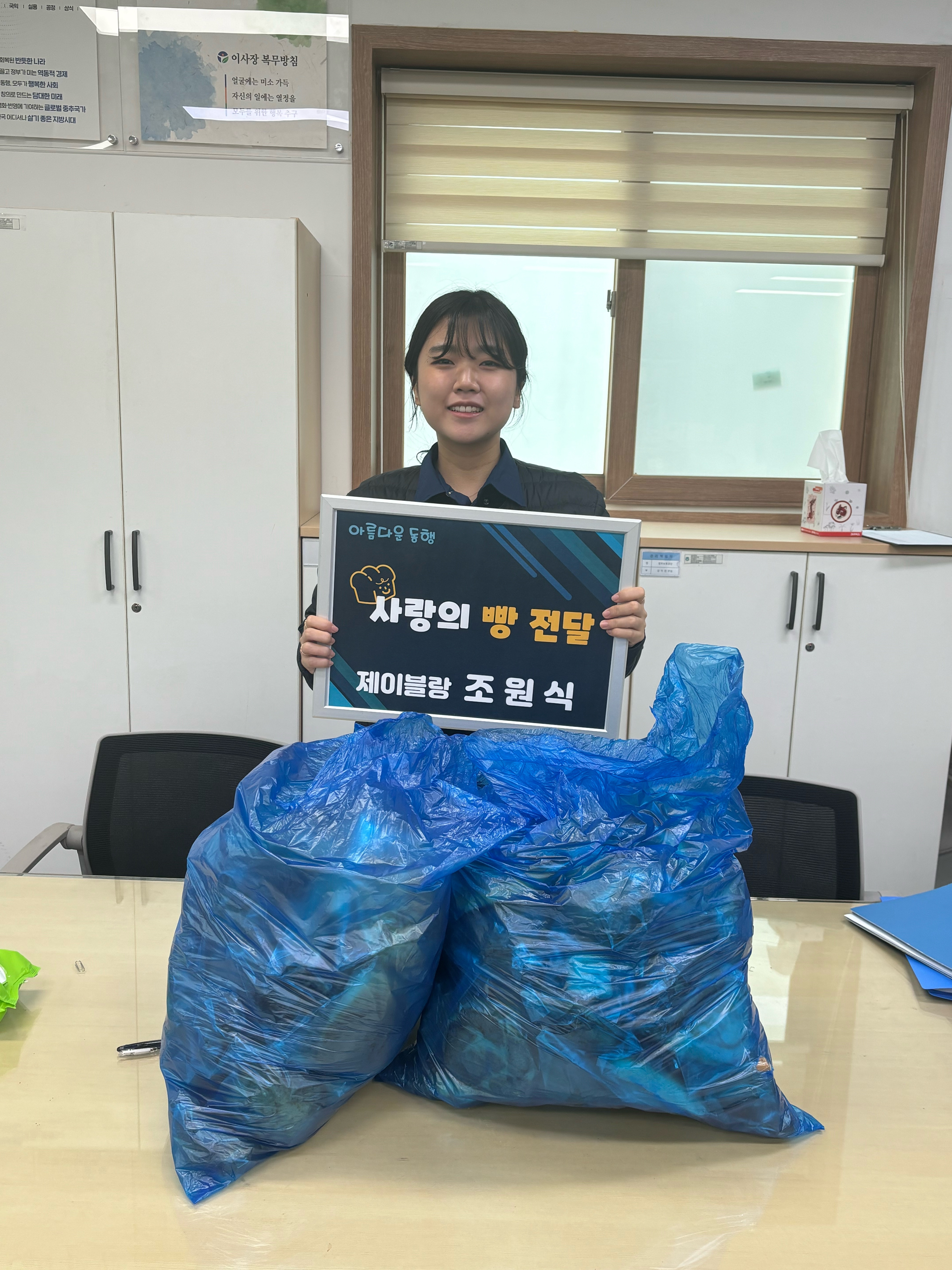 제이블랑 이미지