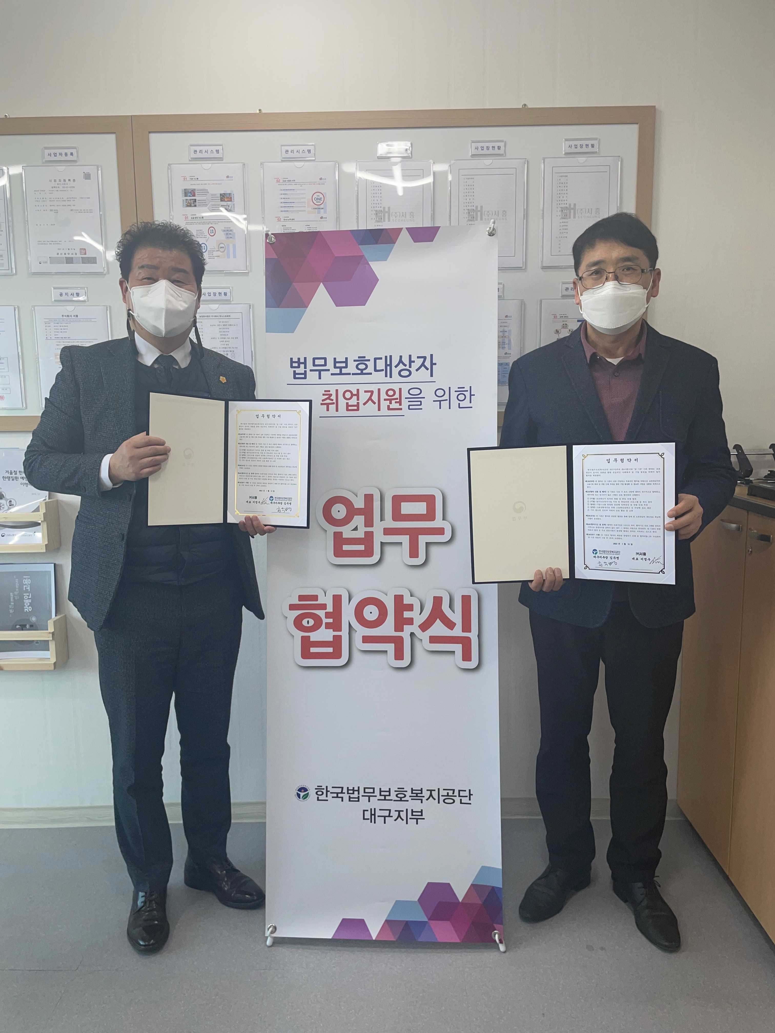 (주)서흥 이미지