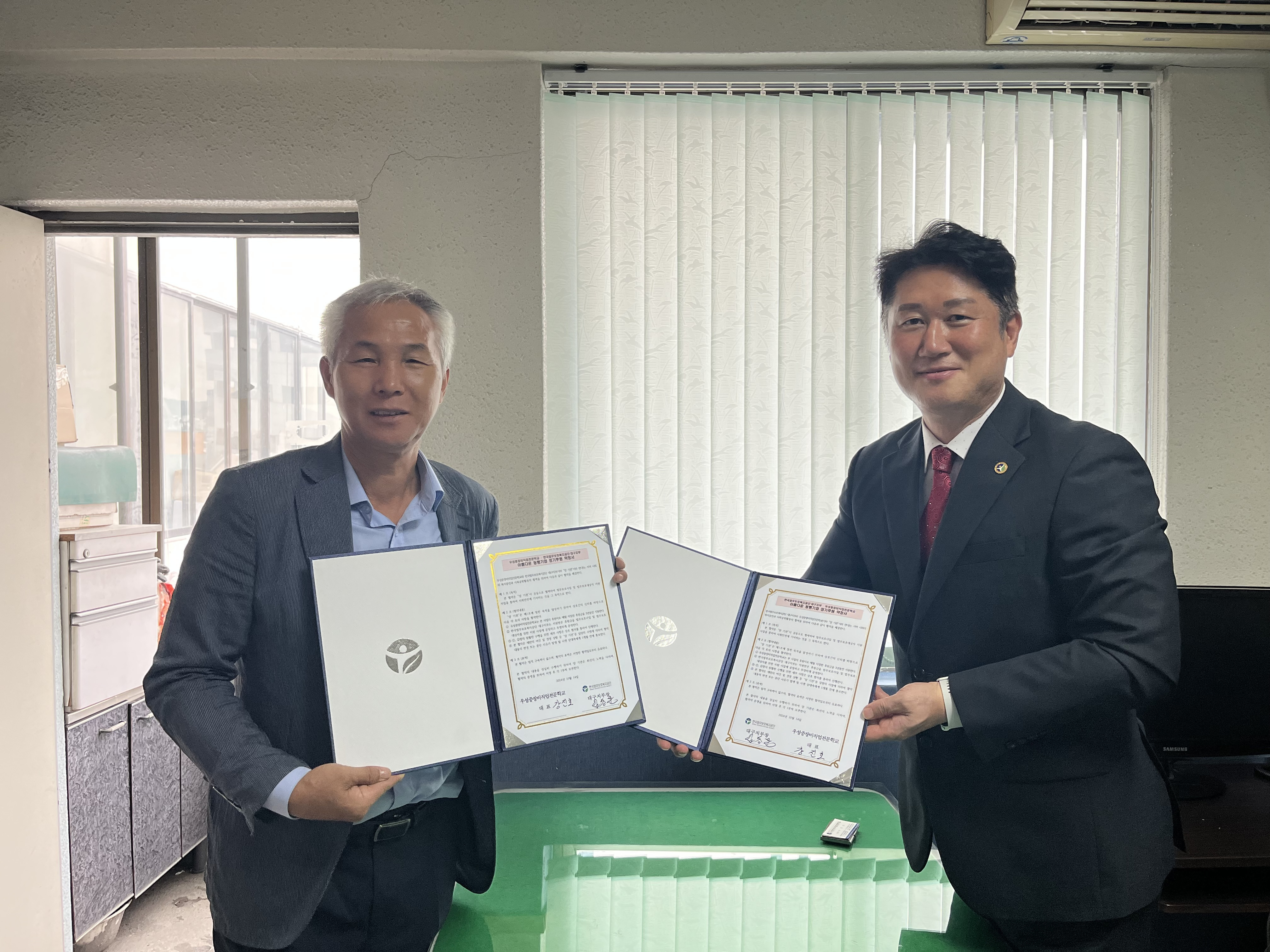 우성중장비직업전문학교 이미지