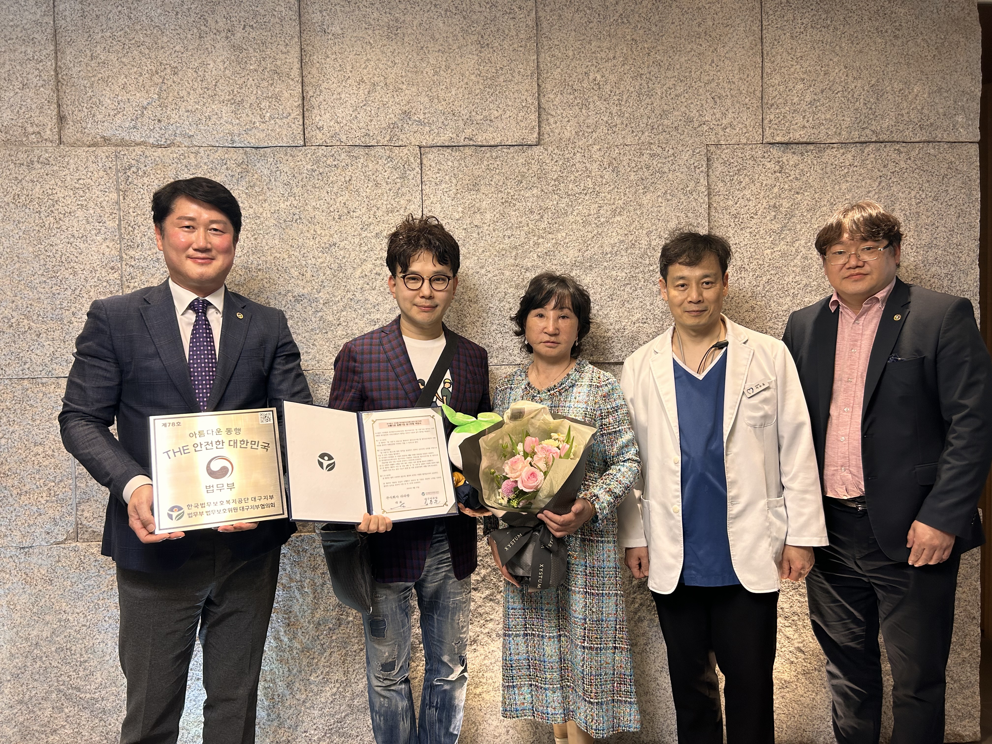 주식회사 아름다운동행 이미지