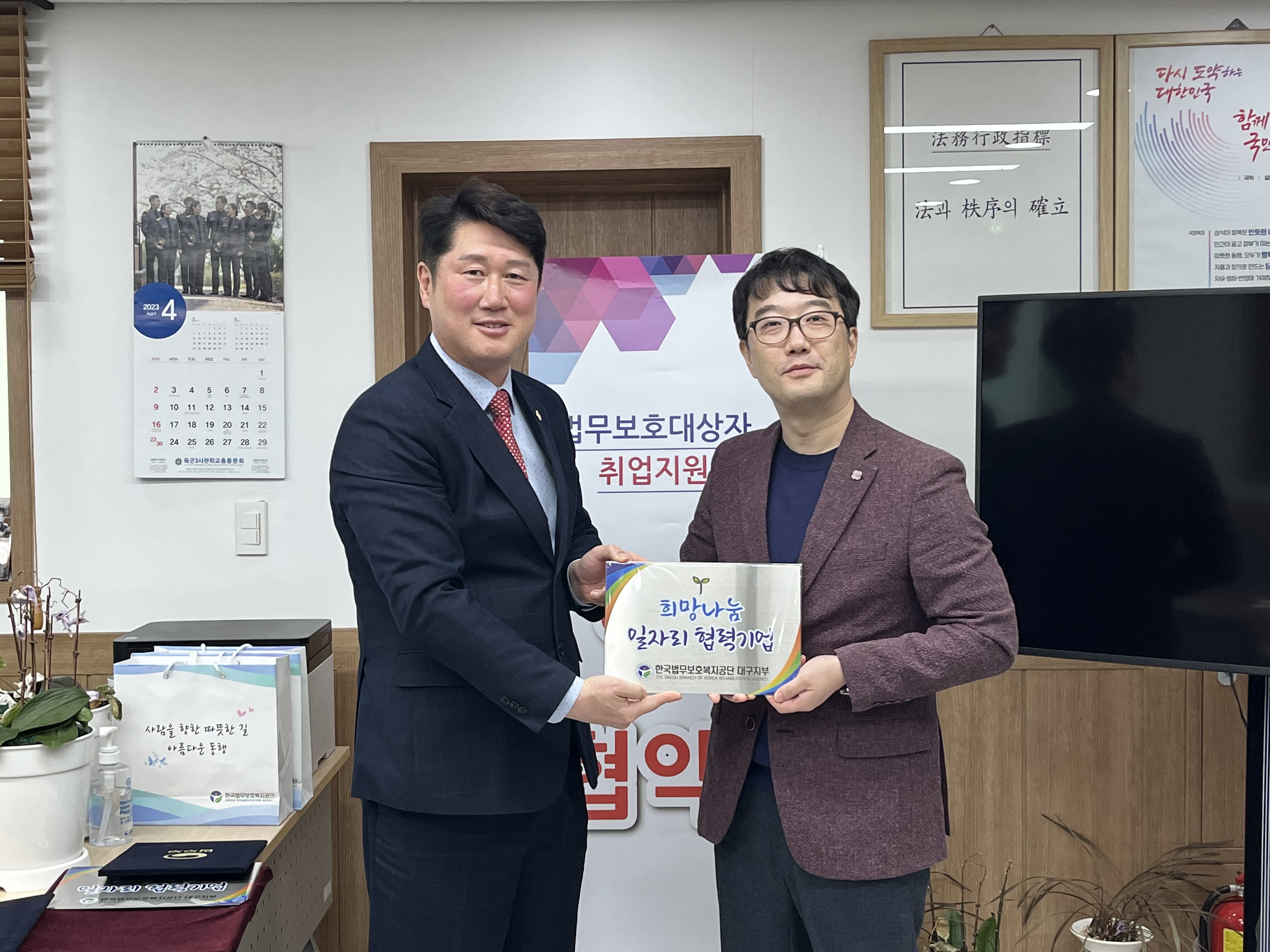 주식회사도울 이미지