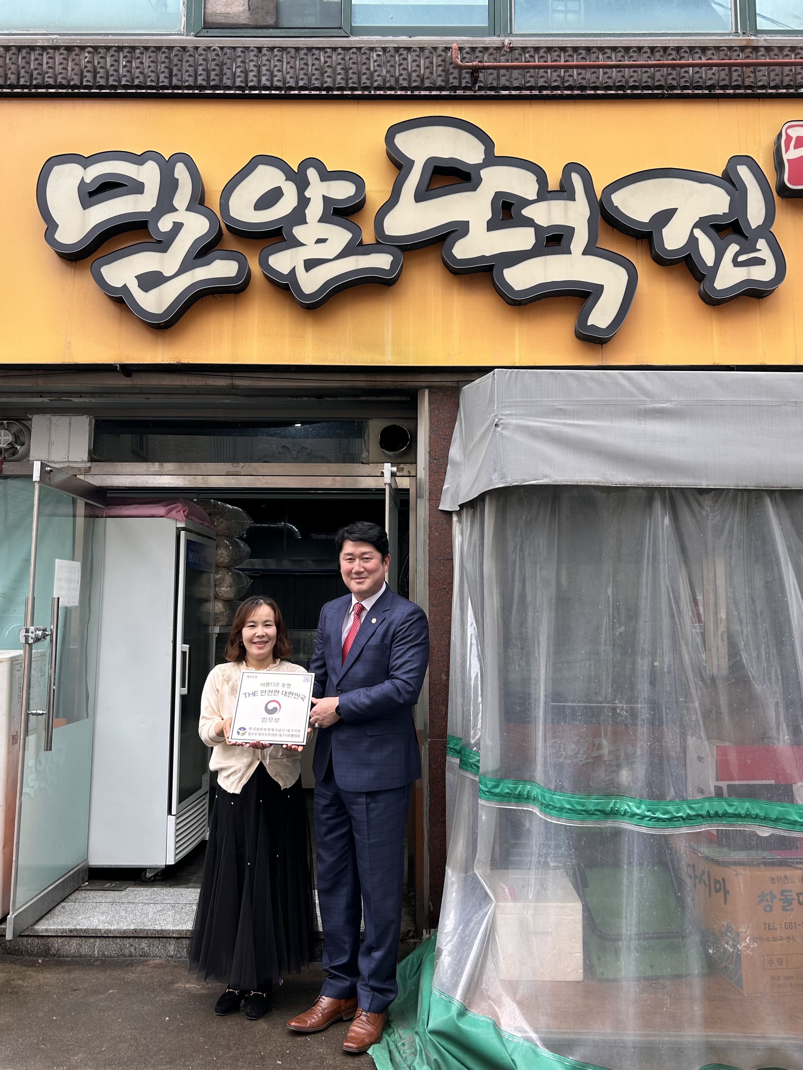 밀알떡집 이미지