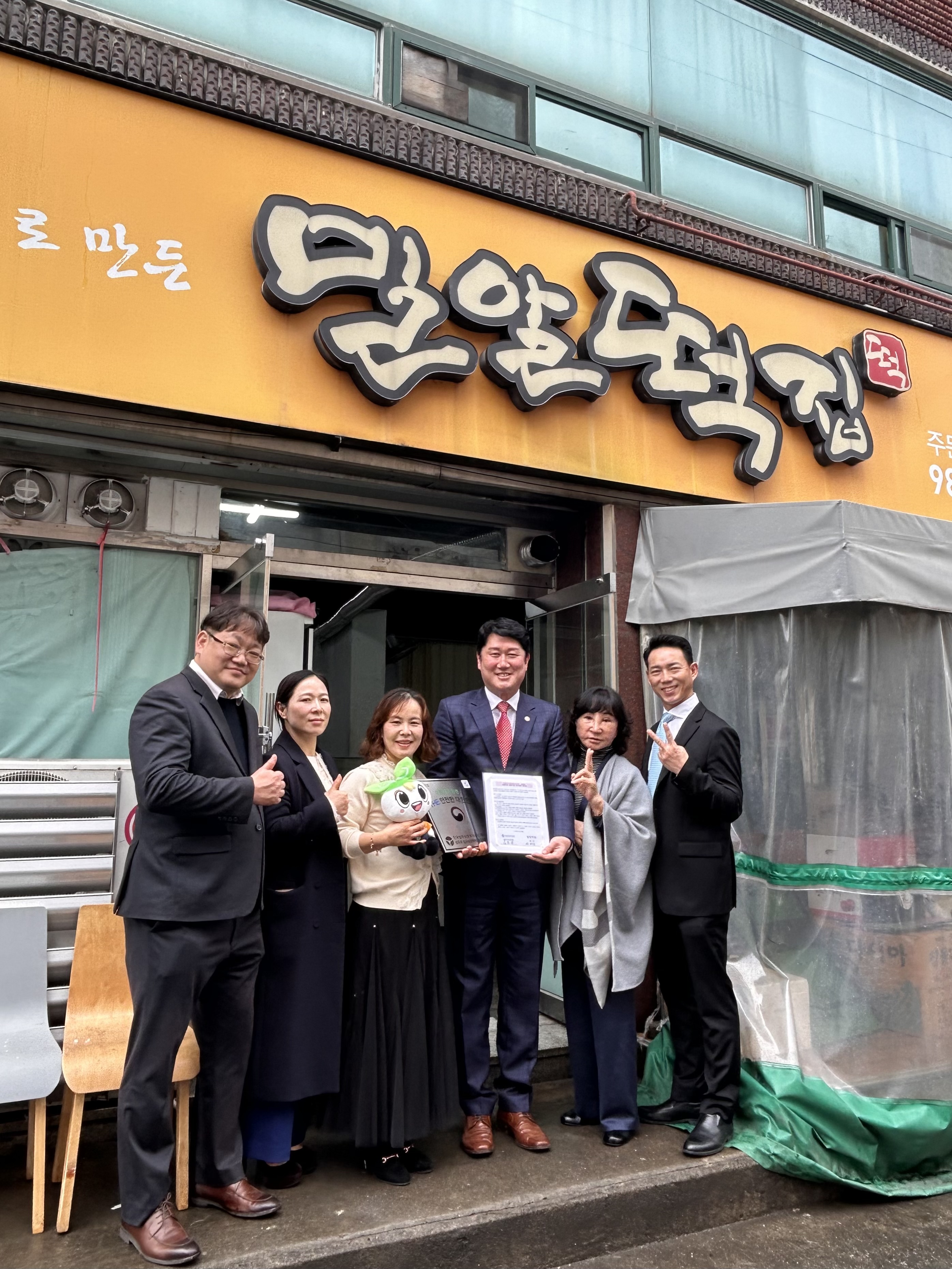 밀알떡집 이미지