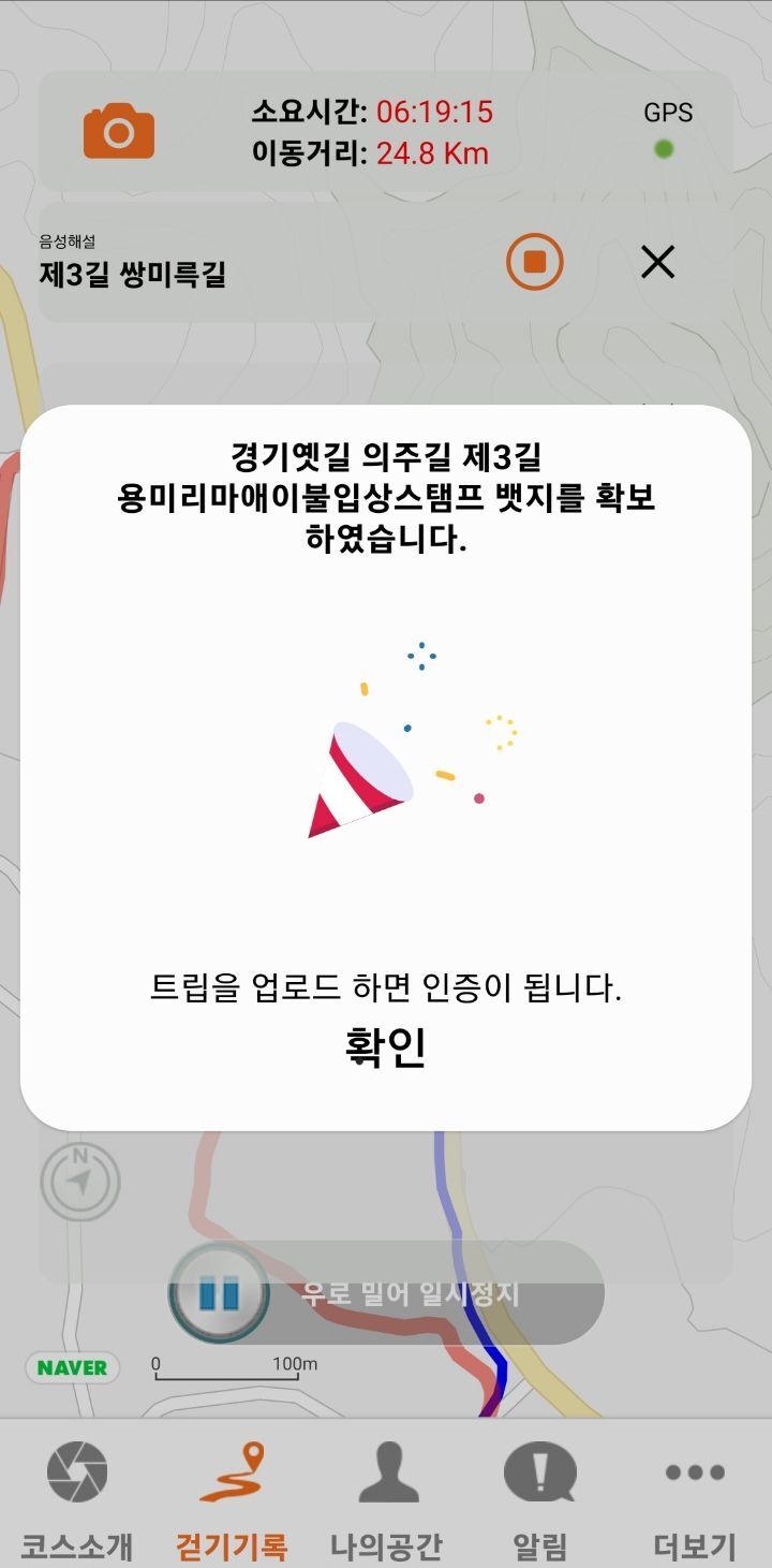 용미사 이미지