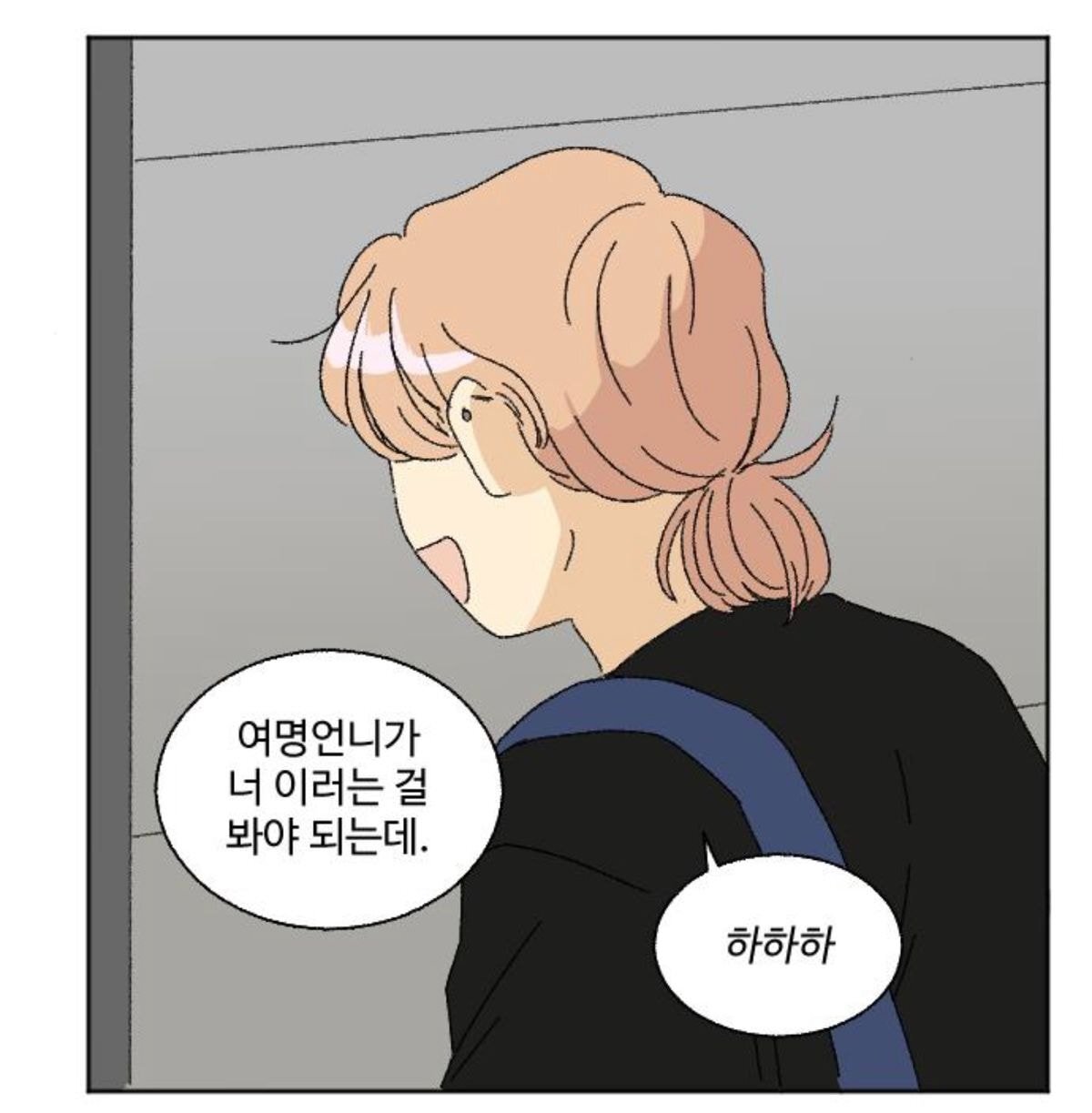 a0334acacc1e0a089288a0d0e925671a371594f2