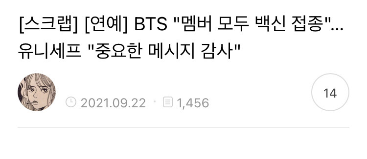 이슈늬우스 댓글 캡쳐 모음 2 | 인스티즈