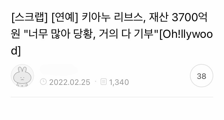 이슈늬우스 댓글 캡쳐 모음 2 | 인스티즈