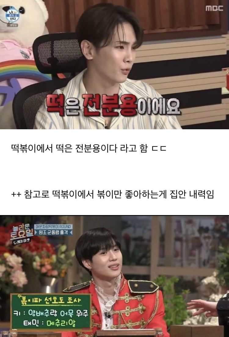 이슈늬우스 댓글 캡쳐 모음 2 | 인스티즈