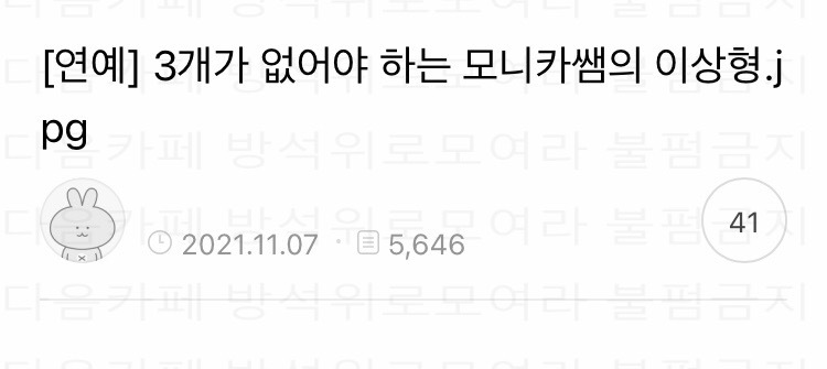 이슈늬우스 댓글 캡쳐 모음 2 | 인스티즈