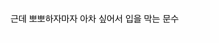 이슈늬우스 댓글 캡쳐 모음 2 | 인스티즈