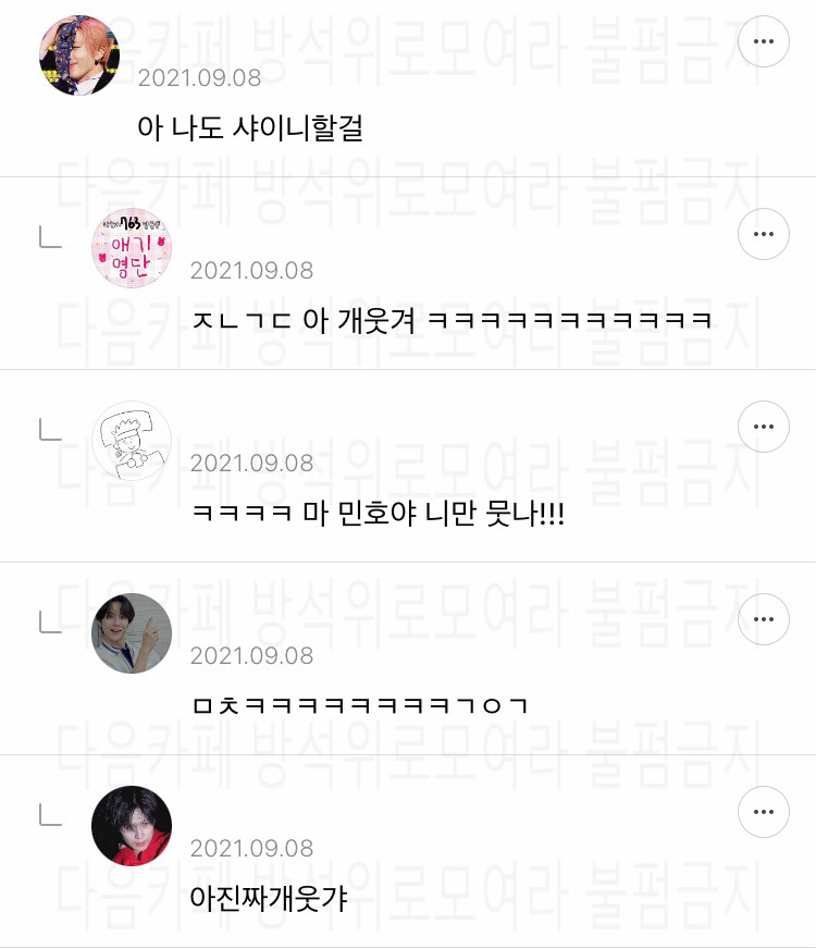 이슈늬우스 댓글 캡쳐 모음 2 | 인스티즈