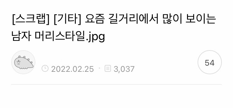 이슈늬우스 댓글 캡쳐 모음 2 | 인스티즈