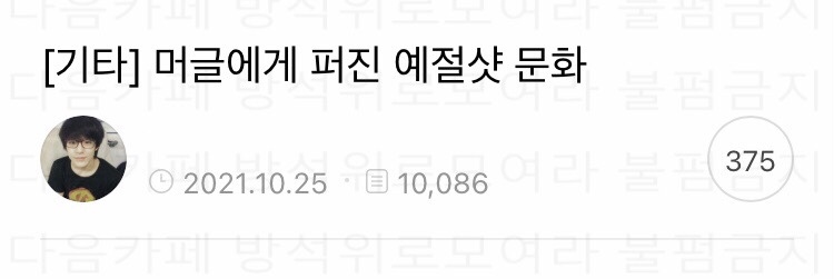 이슈늬우스 댓글 캡쳐 모음 2 | 인스티즈