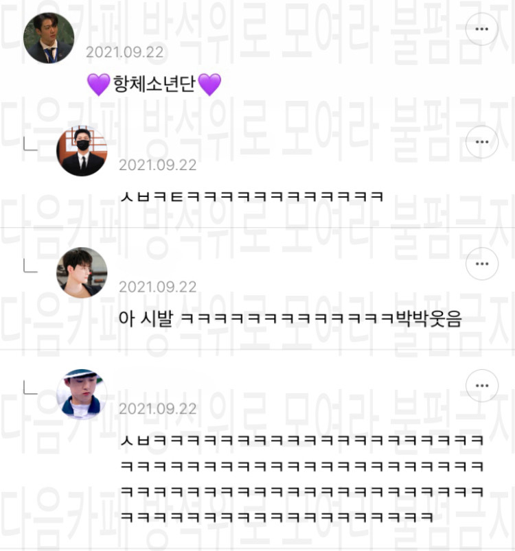 이슈늬우스 댓글 캡쳐 모음 2 | 인스티즈